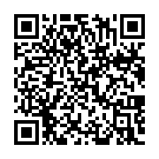 Eriş Bilgisayar & Telefon & Güvenlik Kamerası & Alarm sayfa QR kodu
