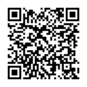 Erdem Psikiyatri Muayenehanesi sayfa QR kodu