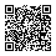 İpragaz Bizimgaz Güler Ticaret sayfa QR kodu
