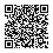 Çakmak Serigrafi,tampon Baskı,acil Kağe sayfa QR kodu