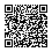 Sercan Elektrik Marmaraereilisi sayfa QR kodu