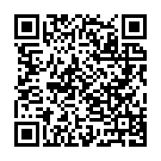Aygaz Tüp Bayi Gül Ticaret Viranşehir sayfa QR kodu