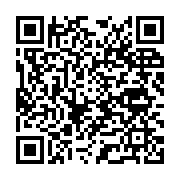 Malike İnan İlköğretim Okulu Doşanyurt sayfa QR kodu