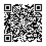 Kazanlı Polis Merkezi Amirliği Akdeniz sayfa QR kodu