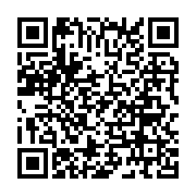 Elif Psikoteknik Gümüşhane Merkez sayfa QR kodu