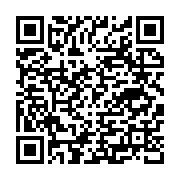Emre Çiçekçilik Edirne Merkez sayfa QR kodu