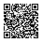 Demir Çelik Konstrüksiyon Çiili sayfa QR kodu