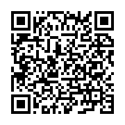 Güven Oto Lastik Çanakkale Merkez sayfa QR kodu