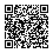 Mesut Ticaret LTD. Sti. Antakya sayfa QR kodu