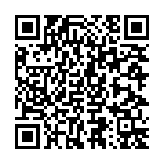 Yeni Yöntem Etüt Eğitim Merkezi Osmaniye Merkez sayfa QR kodu