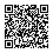 Hilton İzmir Hotel, Alsancak Konak sayfa QR kodu