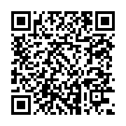 Kapadokya Pansiyon Nevşehir Merkez sayfa QR kodu