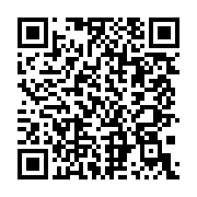Germencik Mesleki Eğitim Merkezi Germencik sayfa QR kodu