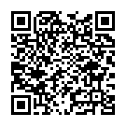 Dideban İlköğretim Okulu Bitlis Merkez sayfa QR kodu