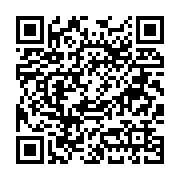 Toma Madencilik Sihay İnci Kömür Antakya sayfa QR kodu