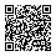 Gökdere Hac?lar İlköğretim Okulu Bingöl Merkez sayfa QR kodu
