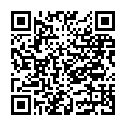 Taş Teras Butik Otel Çanakkale Merkez sayfa QR kodu