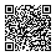 İnönü Üniversitesi Hastane Kafe 1 Malatya Merkez sayfa QR kodu