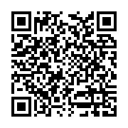 Eğitim ?ehitleri ?lkö?retim Okulu Bismil sayfa QR kodu