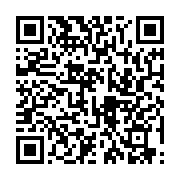 Özel Deniz Koleji Anaokulu Konak sayfa QR kodu