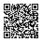 Demirta? Gevher Sönmez ?lkö?retim Okulu Osmangazi sayfa QR kodu