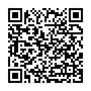 Erbil Süel Ayakkab? Alsancak Konak sayfa QR kodu