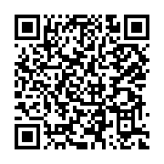 Enes Akü Oto Aksesuarları Zonguldak Merkez sayfa QR kodu