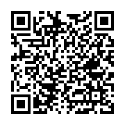 Ev Alsan Gayrimenkul Şehitkamil sayfa QR kodu
