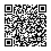 Demirhan Atahan Di? Hekimi Antakya sayfa QR kodu