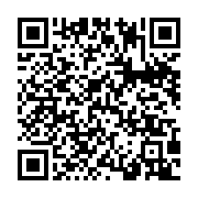 Karaman Yamaçoba ?lkö?retim Okulu Kovanc?lar sayfa QR kodu
