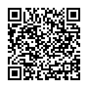 şanlıurfa Viranşehir Cezaevi Viranşehir sayfa QR kodu