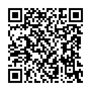 Balıkesir ?l Halk Kütüphanesi Karesi sayfa QR kodu