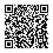 Baraj 100. Y?l ?lkö?retim Okulu Bozova sayfa QR kodu
