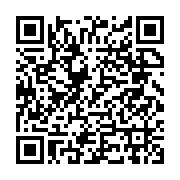 Güneş Deniz Malzemeleri ?malatı Buca sayfa QR kodu