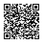 ?smail Ergen Gıda ?çecek – Yenigün Gıda Muratpaşa sayfa QR kodu