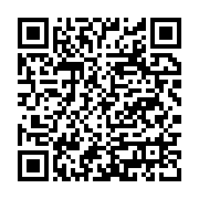 ?ntra Bilişim SAN. Ankara Merkez sayfa QR kodu