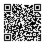 Yes?ltepe Ilkögret?m Okulu Erzin sayfa QR kodu