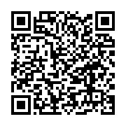 Nihat Delibalta ?lkö?retim Okulu Esenyurt sayfa QR kodu