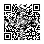Emartom Görüntüleme Merkezi Bahçelievler sayfa QR kodu